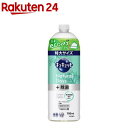 キュキュット 食器用洗剤 ナチュラルデイズ ヴァーベナ＆シトラスの香り つめかえ用(700ml)【キュキュット】