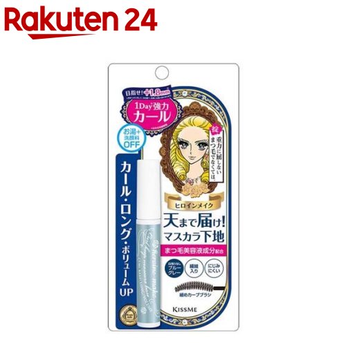 ヒロインメイク カールキープ マスカラベース(6g)【ヒロインメイク】[マスカラ下地 カールキープ ロングアップ マスカラ]