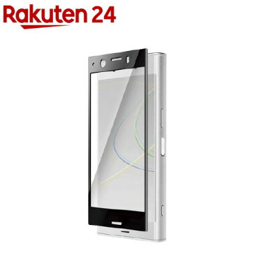 Xperia(TM) XZ1 Compact用フルカバーフィルム 光沢 ブラック PD-SO02KFLFGRBK(1コ)【エレコム(ELECOM)】