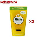 パックスナチュロン ボディーソープ 詰替用 柚子みかん(500ml×3セット)【パックスナチュロン(PAX NATURON)】[肌荒れ予防 うるおう ぬる..