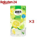 トイレの消臭力 フレッシュシトラス 消臭剤(400ml×3セット)【消臭力】(3)