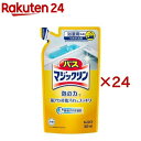 バスマジックリン 泡立ちスプレー つめかえ用(300ml×24セット)【マジックリン】