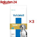 ベッツウェル 犬用食事療法食 下部尿路ケア(1kg×3セット)【ベッツウェル】