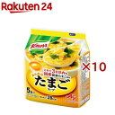 クノール ふんわりたまごスープ(5食入×10セット)【クノール】