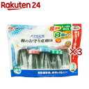 メダカ元気 卵のお守り産卵床(8個入×3セット)【メダカ元気】