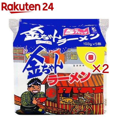 徳島製粉 金ちゃんラーメン(5食入×2セット)【金ちゃん】