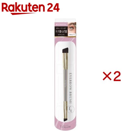 お店TOP＞化粧品＞化粧雑貨・メイク道具＞メイクブラシ＞アイブロウブラシ・チップ＞フェリセラテノン ダブルアイブロウブラシ (2セット)【フェリセラテノン ダブルアイブロウブラシの商品詳細】●眉頭・ぼかし用のアイブロウブラシです。●ラインを引いたり、ぼかすときにも。●1本でぼかしもラインも自在。●眉頭・ぼかし用：ボリュームのある毛質で濃淡調整がしやすくふんわりと仕上がる。●繊細ライン眉尻用：1本1本描き足したり、眉尻のライン使いに。【使用方法】(1)小さいブラシにパウダーを適量取り、眉山から眉尻にかけて形を整えます。(2)大きいブラシにパウダーを適量取り、毛のすきまを埋めるようにぼかし整えます。【規格概要】毛：PBT／ハンドル：PS、アルミニウム【注意事項】・本来の目的以外の用途には使用しないでください。・アレルギーをお持ちの方やお肌の弱い方は使用しないでください。・強く引っ張ったり、無理な負担をかけないでください。破損する恐れがあります。・使用条件により変色、色落ちや品質劣化する場合があります。・使用後は通気性の良い所に保管してください。・極端な高温や低温になる所、湿気やほこりの多い所での使用、保管は避けてください。・ぬれたまま、風呂場や洗面台などに放置しないでください。・変形、変質の恐れがありますので、火気には近づけないでください。・なめたり口の中に絶対入れないでください。・7歳未満のお子様には絶対に与えないでください。・お子様の手の届かないところに保管してください。・廃棄する際は、各自治体の廃棄要領に従ってゴミとして廃棄してください。・使用中や使用後に、はれ、かゆみ、刺激等、お肌に異常があらわれた場合は使用を中止し、専門医等にご相談ください。【原産国】中国【ブランド】ビューティーワールド【発売元、製造元、輸入元又は販売元】スターラボコスメティックス※説明文は単品の内容です。リニューアルに伴い、パッケージ・内容等予告なく変更する場合がございます。予めご了承ください。・単品JAN：4573225288332スターラボコスメティックス579-8013 大阪府東大阪市西石切町4-2-18072-987-1005広告文責：楽天グループ株式会社電話：050-5577-5043[メイクアップ小物/ブランド：ビューティーワールド/]