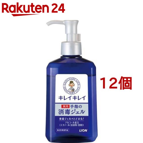 キレイキレイ 薬用ハンドジェル 本体(230ml 12個セット)【キレイキレイ】