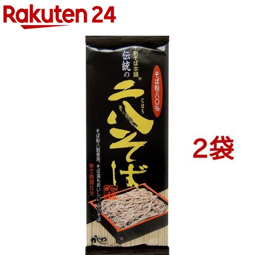 伝統の二八そば(250g*2コセット)