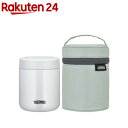 【5/1限定最大2000円OFFクーポン発行＆エントリーでポイント3倍！】 サーモス THERMOS 真空断熱スープジャー ネイビー 500ml 保温 保冷 JBT-501 NVY