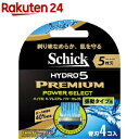 シック ハイドロ5プレミアム パワーセレクト 替刃(4コ入)