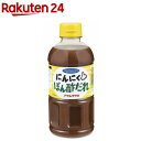 お店TOP＞フード＞調味料・油＞たれ＞焼肉のたれ＞アサムラサキ にんにくぽん酢だれ (500ml)【アサムラサキ にんにくぽん酢だれの商品詳細】●にんにくのうま味が特長で酸味のあるさっぱりとした味わいです。●焼肉、しゃぶしゃぶ、ぎょうざ、揚げ物などにも幅広くご利用いただけます。【品名・名称】たれ【アサムラサキ にんにくぽん酢だれの原材料】しょうゆ(国内製造)、砂糖混合ぶどう糖果糖液糖、醸造酢、にんにく、米発酵調味料、レモン果汁、かつおぶしエキス、唐辛子／調味料(アミノ酸等)、酒精、酸味料、増粘剤(キサンタン)、香料、(一部に小麦・大豆を含む)【栄養成分】100mlあたりエネルギー：96kcal、たんぱく質：6.2g、脂質：0.2g、炭水化物：17.4g、食塩相当量：7.2g【アレルギー物質】小麦、大豆【保存方法】直射日光をさけ、冷暗所保存【注意事項】・中栓を開けるとき、中身が飛び出ることがありますのでご注意ください。・液体が分離する場合がありますが品質には問題ありません。よく振ってご使用ください。・この容器は高温になると変形し、液漏れする事がありますので熱湯をかけたり、火のそば、炎天下の車内等高温の場所に置かないでください。・開栓後は冷蔵庫(10度以下)に入れて、賞味期限に関わらず早めに使用してください。【ブランド】アサムラサキ【発売元、製造元、輸入元又は販売元】アサムラサキリニューアルに伴い、パッケージ・内容等予告なく変更する場合がございます。予めご了承ください。アサムラサキ714-8501 岡山県笠岡市茂平9890865-66-5590広告文責：楽天グループ株式会社電話：050-5577-5043[調味料/ブランド：アサムラサキ/]