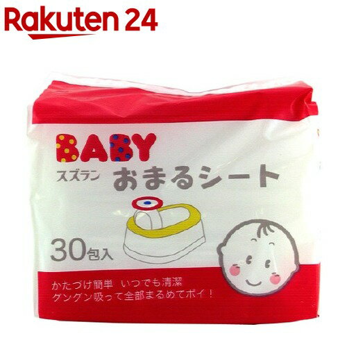 【あす楽】子供用小便器 おまる 男の子 小便器 子供 トイレトレーニング トイトレ 子供用便器 取り外し可能 壁掛け 軽量 男の子 自立 持ち運び 便器 トイレ 練習 飛び散り防止 補助 サボテン 可愛い 便利 オマル Bc Babycare