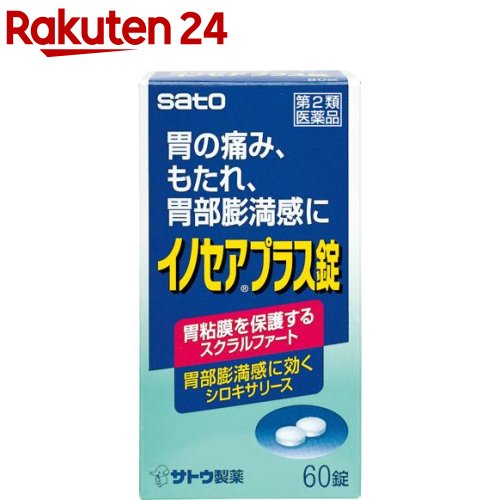 イノセアプラス錠(60錠)