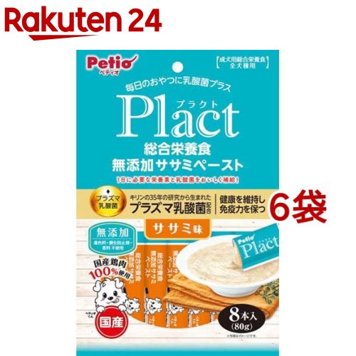 ペティオ プラクト 総合栄養食 無添加 ササミペースト ササミ味(8本入*6袋セット)