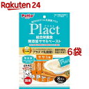 ペティオ プラクト 総合栄養食 無添加 ササミペースト ササミ味(8本入*6袋セット)