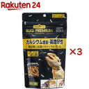 RepDeli バグプレミアム(45g×3セット)