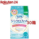 ソフィ シンクロフィット 多い日の昼用(12枚入*30箱セット)【ソフィ】[生理用品]