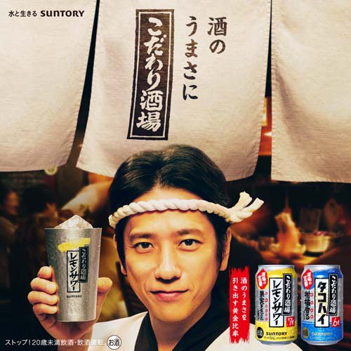 サントリー こだわり酒場のレモンサワー 五段重ね(24本入×2セット(1本500ml))[レモンサワー チューハイ 濃い こだわり酒場 濃いめ] rakuten24-11384083 楽天24 サンプル画像2