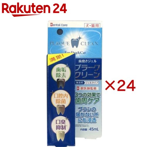 お店TOP＞ペット用品＞犬用品(グッズ)＞犬用ケア用品＞デンタルケア用品(犬用)＞プラーク クリーン (45ml×24セット)【プラーク クリーンの商品詳細】●歯の隙間にも浸透しやすいジェルタイプの歯磨き液です。●歯垢が付着する歯の周辺に使用することで、物理的に歯垢が除去され、口臭が気にならなくなります。●使用後に口をすすぐ必要がありません。●無味、無臭、無着色です。【使用方法】・市販の綿棒に本品を数滴たらして、歯垢がある歯とその周辺に塗布しながら歯垢を取り除いてください。・ペット用歯ブラシに付けてブラッシングしても、効果的に歯垢が除去できます。★使用目安 猫・小型犬・・・約150回分中大型犬・・・約100回分※1日1回使用することをお勧めします。【成分】精製水、保湿剤(グリセリン)、特殊タンパク(卵黄由来)、増粘剤(ヒドロキシエチルセルロース)、防腐剤(パラオキシ安息香酸)、pH調整剤(クエン酸)【原産国】日本【発売元、製造元、輸入元又は販売元】ニチドウこちらの商品は、ペット用の商品です。※説明文は単品の内容です。リニューアルに伴い、パッケージ・内容等予告なく変更する場合がございます。予めご了承ください。(ぷらーく くりーん)・単品JAN：4975677037702ニチドウ124-0025 東京都葛飾区西新小岩4丁目37番9号03-3694-2710広告文責：楽天グループ株式会社電話：050-5577-5043[ペットのサークル・雑貨など]