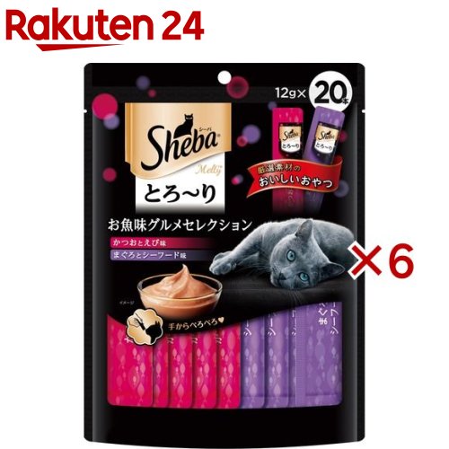 シーバ とろ〜りメルティ お魚味グルメセレクション(20本入×6セット(1本12g))【m3ad】【dalc_sheba】【..