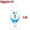 肌ラボ 極潤ヒアルロン液 大容量ポンプタイプ(400ml 3本セット)【肌研(ハダラボ)】