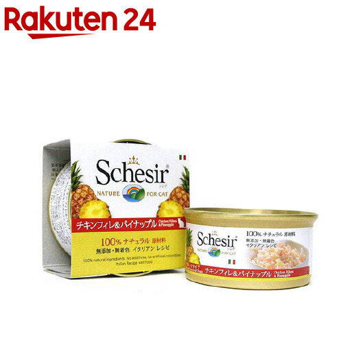 シシア キャット フルーツタイプ チキン＆パイナップル(75g*14コセット)