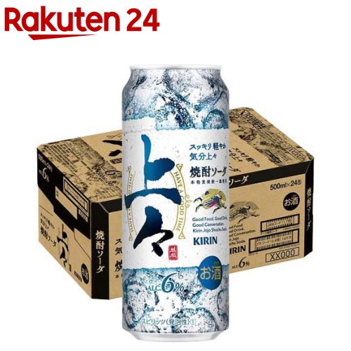 キリン 上々 焼酎ソーダ(500ml×24本入)