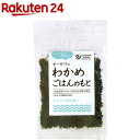 【送料無料】 三陸産　おつまみ茎わかめ　梅しそ味　業務用1kg おつまみにどうぞ　【smtb-ms】