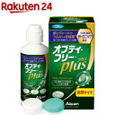 【アウトレット】オプティ・フリー プラス 携帯サイズ(120ml)【オプティフリー】