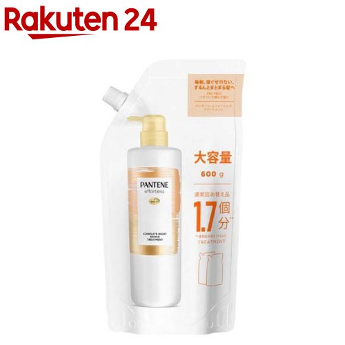 パンテーン エフォートレス コンプリートナイトリペア-トリートメント詰替特大サイズ(600g)【PANTENE(パンテーン)】