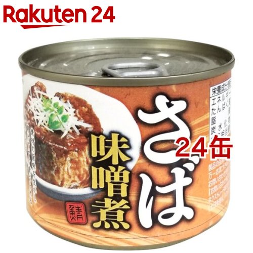さば味噌煮缶(180g*24コセット)[缶詰]