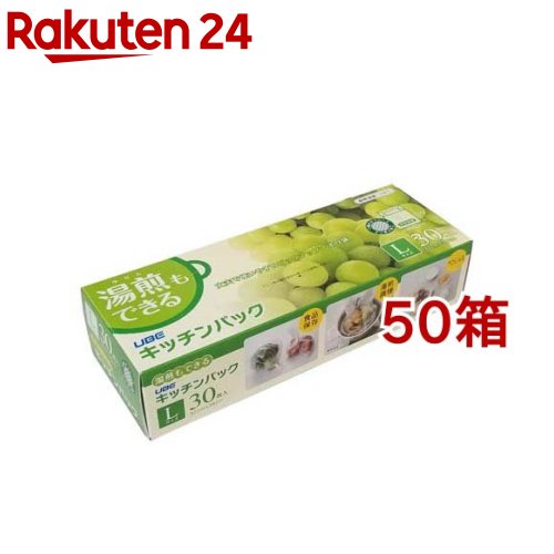 キッチンパック L(30枚*50箱セット)