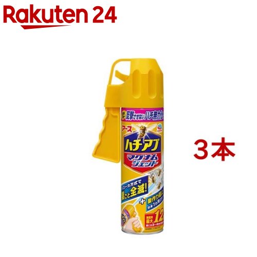 フマキラー アリワンプッシュ 60回分×3個