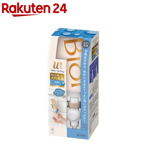 ビオレu ザ ボディ The Body ぬれた肌に使うボディ乳液 無香料(300ml)【uu-8-r】【ビオレUザボディ】
