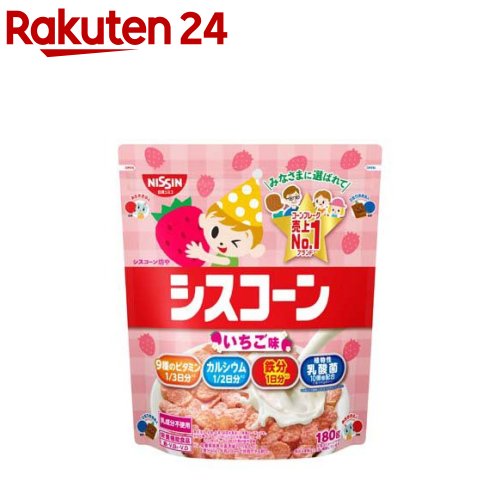 お店TOP＞フード＞穀物・豆・麺類＞シリアル類＞コーンフレーク＞シスコーン いちご味 (180g)商品区分：栄養機能食品(栄養成分：鉄、ビタミンB1、ビタミンD)【シスコーン いちご味の商品詳細】●コーンフレークブランドのシスコーン●乳アレルギーに考慮した乳成分不使用●他のシリアルと混ぜておいしい、お子様が好きな甘い「いちご味」●シスコーン坊やが大きないちごを持った、華やかでかわいいパッケージデザイン●厚みを持たせて焼き上げたこだわりのサクサク楽しい食感●1食分40gに牛乳200mlをかけて食べると、1日分の鉄分、1日に必要なカルシウムの1／2及び9種類のビタミンの1／3以上が摂取できる※※栄養素等表示基準値2015をもとにした割合●植物由来の乳酸菌10億個を配合(1食40gあたり)●子供でも使いやすい持ち手マークと、開け方提案を記載【栄養成分(栄養機能食品)】鉄、ビタミンB1、ビタミンD【保健機能食品表示】ビタミンB1は、炭水化物からのエネルギー産生と皮膚や粘膜の健康維持を助ける栄養素です。ビタミンDは、腸管でのカルシウムの吸収を促進し、骨の形成を助ける栄養素です。【基準値に占める割合】1日当たりの栄養寺表示基準価2015(18歳以上、基準熱量2、200kcal)に占める割合：鉄100％ビタミンB130％ビタミンD60％【1日あたりの摂取目安量】40g【召し上がり方】1日当たり40gを目安にお召し上がりください。【品名・名称】シリアル(コーンフレーク)【シスコーン いちご味の原材料】コーングリッツ(国内製造)、砂糖、食塩、果糖、いちご濃縮果汁、乳酸菌粉末／炭酸カルシウム、紅麹色素、酸味料、ビタミンC、ビロリン酸鉄、香料、ナイアシン、乳化剤、酸化防止剤(ビタミンE)、パントテン酸カルシウム、ビタミンB6、ビタミンB1、ビタミンB2、葉酸、ビタミンD、ビタミンB12【栄養成分】1食分(40g)当りエネルギー：152kacal、たんぱく質：1.5g、脂質：0.36g、炭水化物：36.2g(糖質：35.0g、食物繊維：1.2g)、食塩相当量：0.52g、カルシウム：120mg、鉄：6.8mg、ナイアシン：4.2mg、パントテン酸：0.66mg、ビタミンB1：0.36mg、ビタミンB2：0.16mg、ビタミンB6：0.40mg、ビタミンB12：0.44μg、ビタミンC：36mg、ビタミンD：3.3μg、葉酸：96μg【保存方法】直射日光・高温多湿をおさけください。【注意事項】・本製品は、小麦、乳成分を含む共通の設備で製造しています。・開封後はチャックを閉め、湿気をさけて保存の上、なるべく早くお召しあがりください。・原材料で使用しているとうもろこしは、貯蔵、輸送設備などにおいて大豆と共通のものを使用しています。・とうもろこしの胚芽部分は、焼き上げた際に黒くなる場合がありますが、召しあがってもさしつかえありません。・製品中に褐色の小片がまれに混入していることがありますが、とうもろこしの一部です。・原材料に使用しているコーングリッツは、遺伝子組換えの混入を防ぐため分別生産流通管理を行っています。・食生活は、主食、主菜、副菜を基本に、食事のバランスを。・本品は、特定保健用食品と異なり、消費者庁長官による個別審査を受けたものではありません。・本品は、多量摂取により疾病が治癒したり、より健康が増進するものではありません。1日の摂取目安量を守ってください。【原産国】日本【ブランド】シスコーン【発売元、製造元、輸入元又は販売元】日清シスコリニューアルに伴い、パッケージ・内容等予告なく変更する場合がございます。予めご了承ください。日清シスコ110-0015 東京都台東区東上野4-24-11 グローバル・ワン上野11階0120-937-023広告文責：楽天グループ株式会社電話：050-5577-5043[インスタント食品/ブランド：シスコーン/]