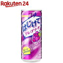 サンガリア はじけてグレープソーダ 250g*30本入 