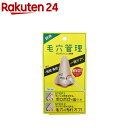 毛穴管理 ポロポロジェル綿棒(7本)【毛穴管理】