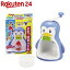 クールズ ペンギンかき氷器 D-1368(1コ入) 1,630円