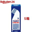【第3類医薬品】小林製薬 アンメルツヨコヨコ(82ml*5箱セット(セルフメディケーション税制対象))【アンメルツ】