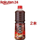 ヤマサ からめタレ 油淋鶏(1.13kg*2本セット)