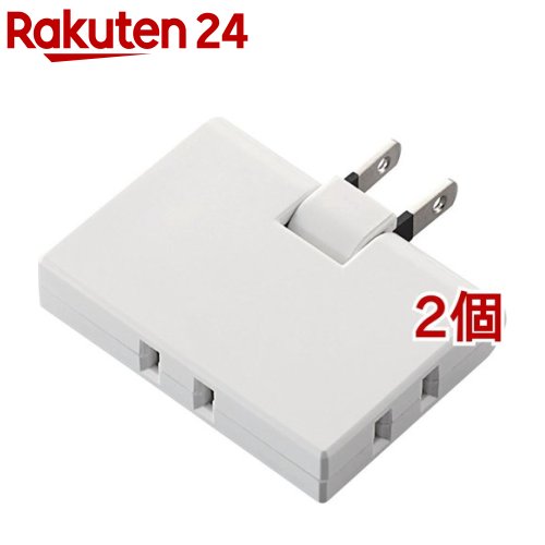 エレコム 延長コード 電源タップ 3個口 薄型トリプル スイングプラグ T-TR03-2300WH(2個セット)【エレ..
