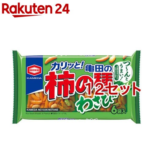 亀田の柿の種 わさび 6袋詰(164g*12セット)【亀田の柿の種】