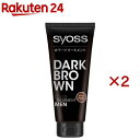 白髪染め サイオス カラートリートメント FOR MEN ダークブラウン(180g×2セット)【サイオス(syoss)】