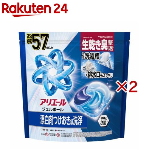 ボールドジェルボール まとめ売り 24個 楽天市場】ボールド ジェルボール 楽天24の通販