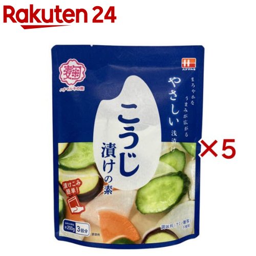こうじ漬けの素 レギュラー(3袋入×5セット(1袋38.5g))【ハナマルキ】