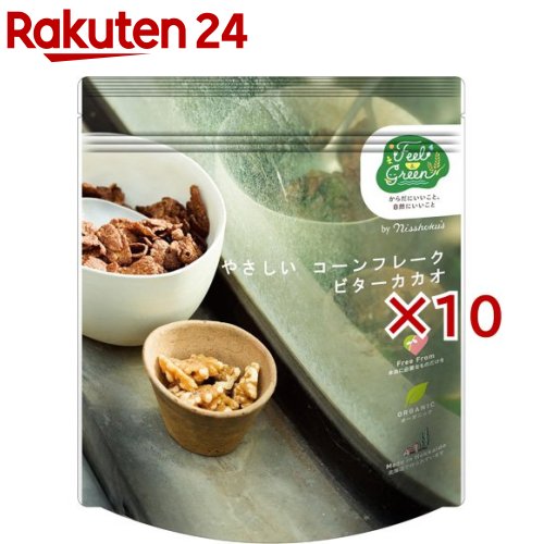 日食 Feel&Green やさしいコーンフレーク ビターカカオ(140g×10セット)