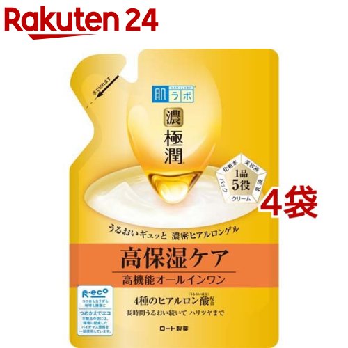 肌ラボ 極潤パーフェクトゲル つめかえ用(80g 4袋セット)【肌研(ハダラボ)】