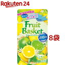 フルーツバスケット 消臭イン レモン＆ライム ダブル(27.5m*12ロール*8コセット)【フルーツバスケット】[トイレットペーパー]