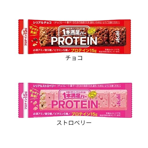 【1種類を選べる】アサヒ 1本満足バー プロテインシリーズ(9本入)【1本満足バー】 2